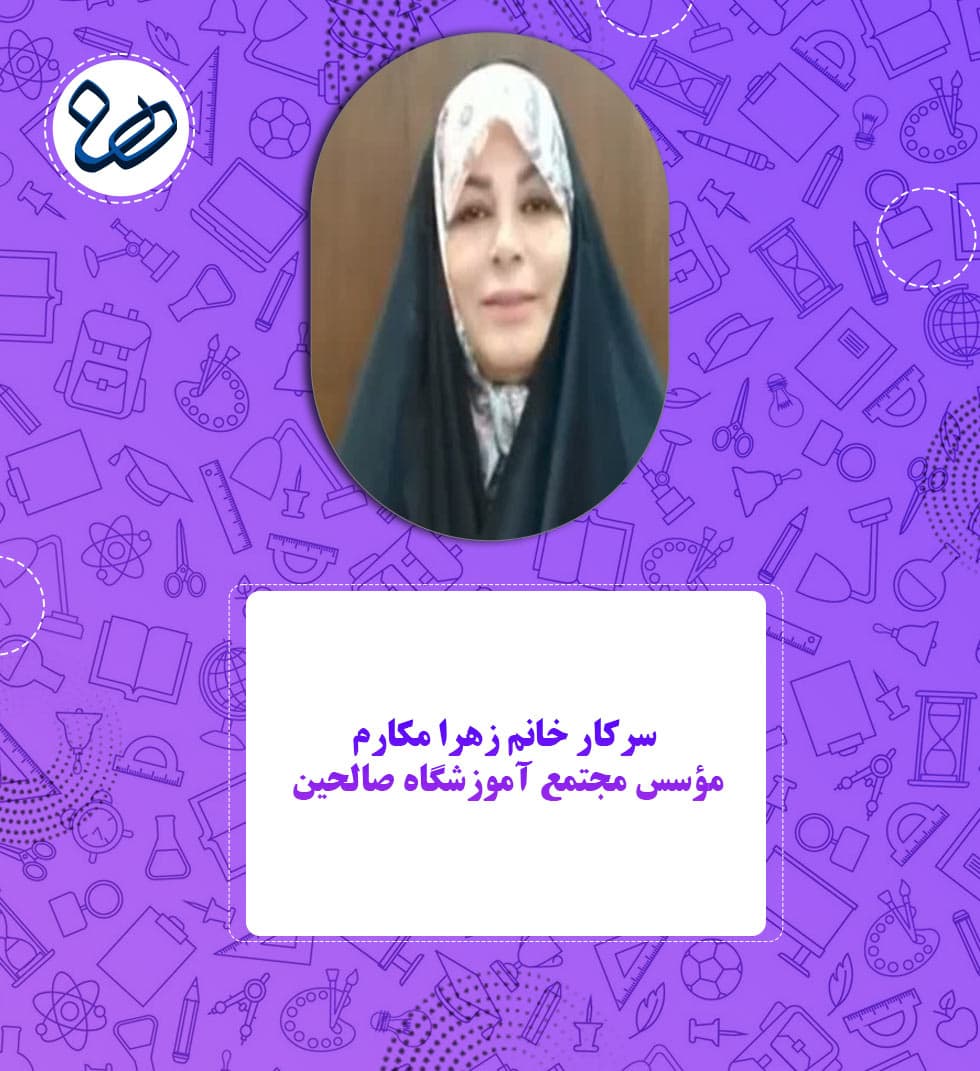 تصویر مقاله