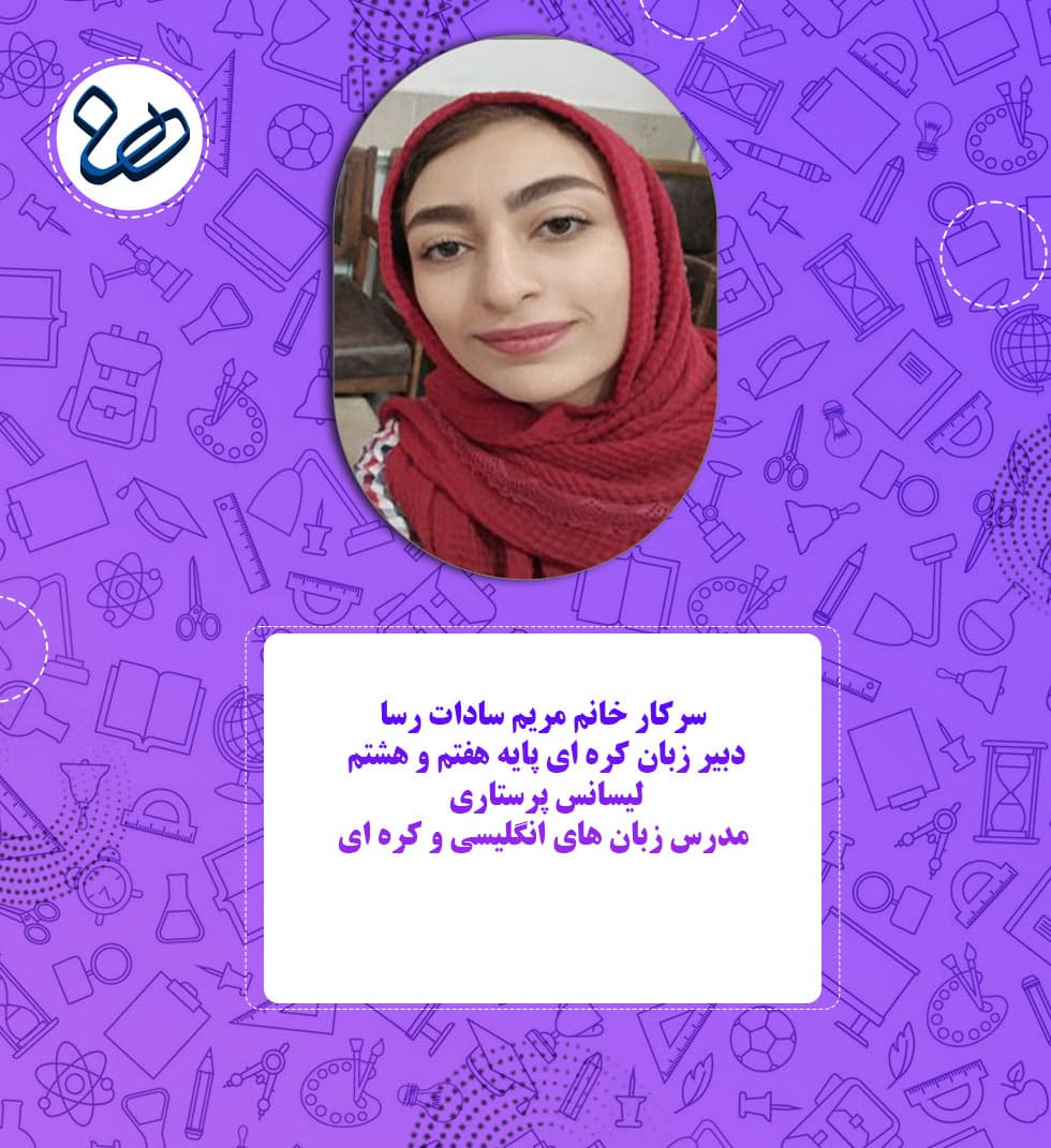 تصویر مقاله