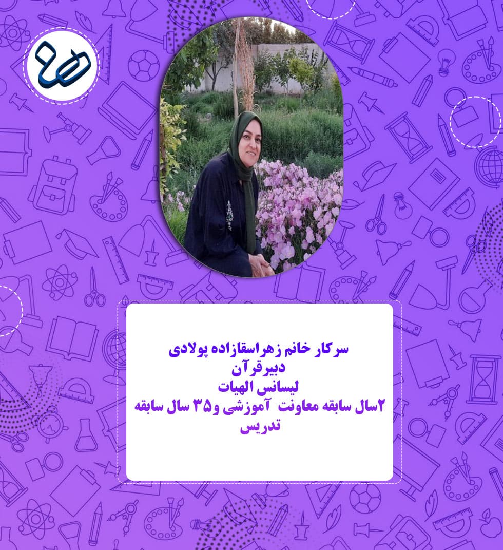 تصویر مقاله