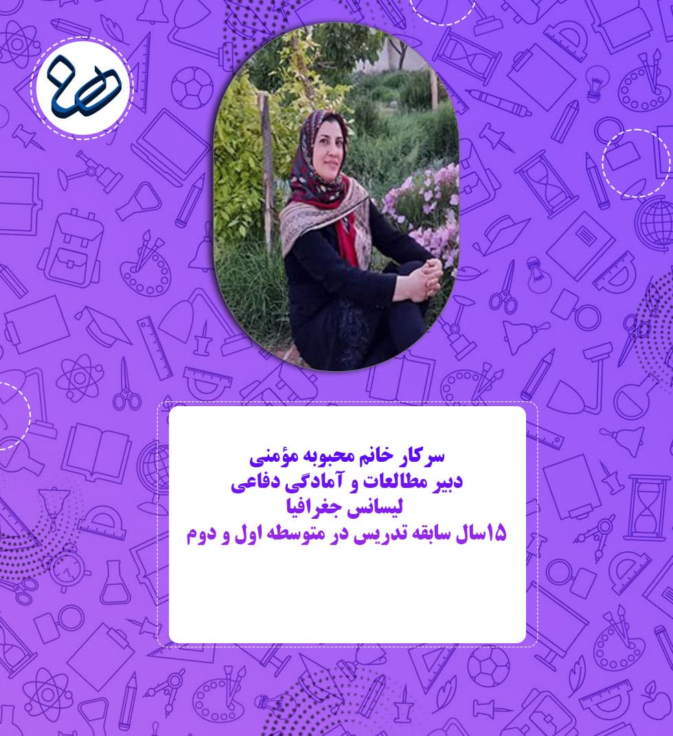 تصویر مقاله
