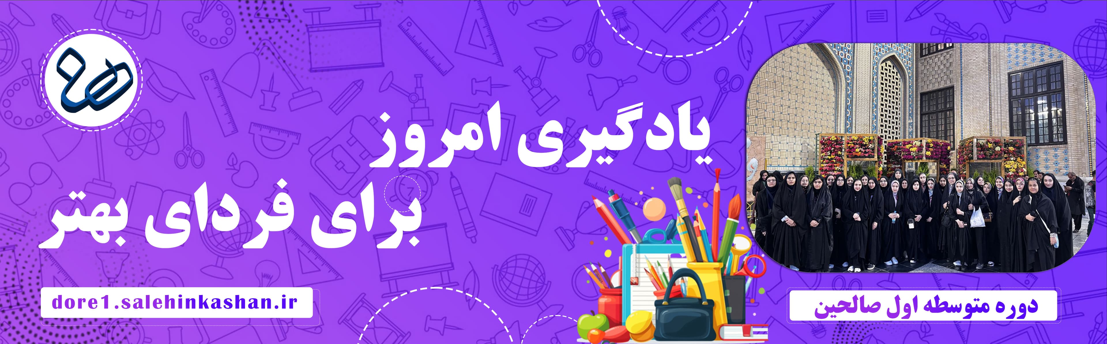 فرم ثبت نام 1403-1404