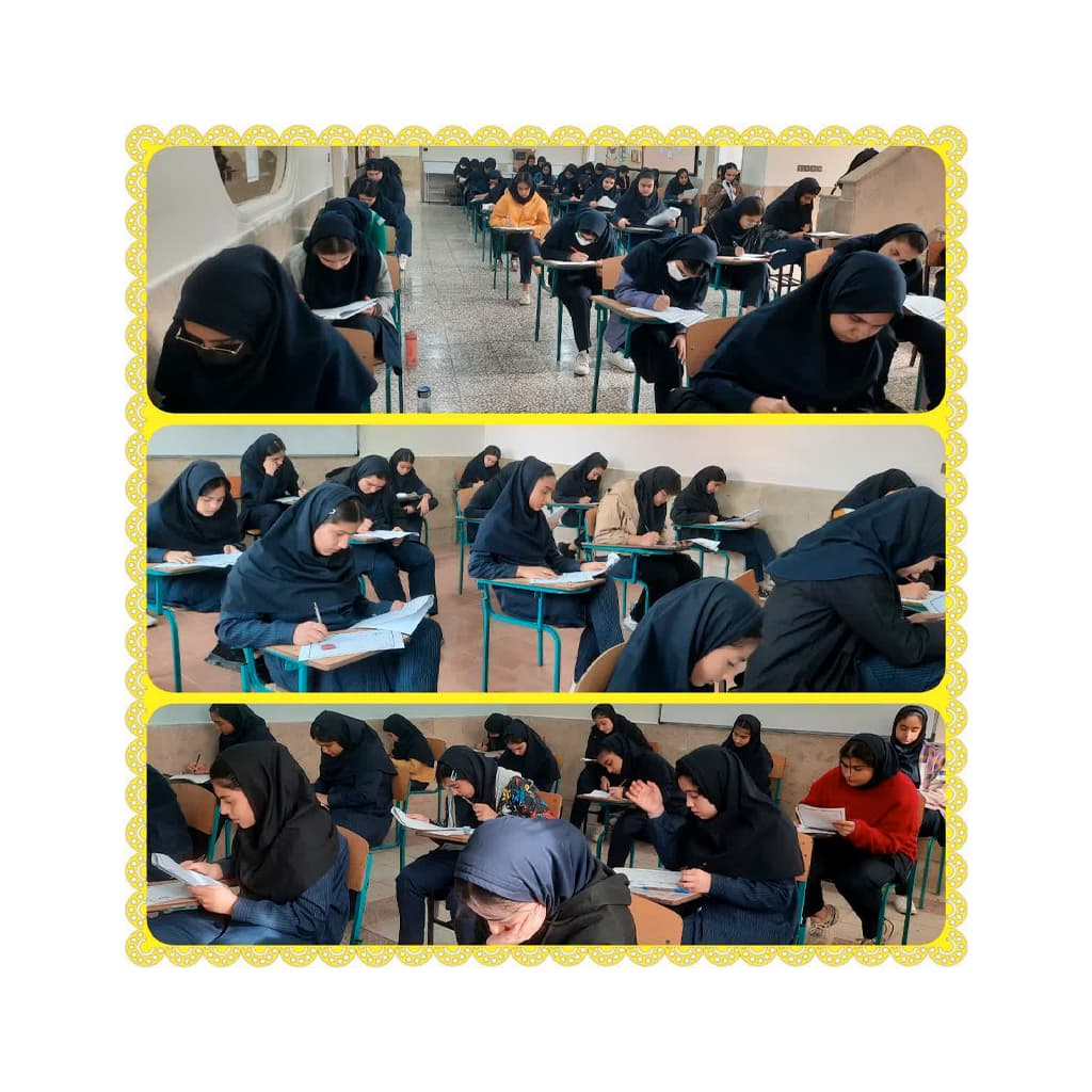 برگزاری ۴ مرحله آزمون جامع در طول سال تحصیلی