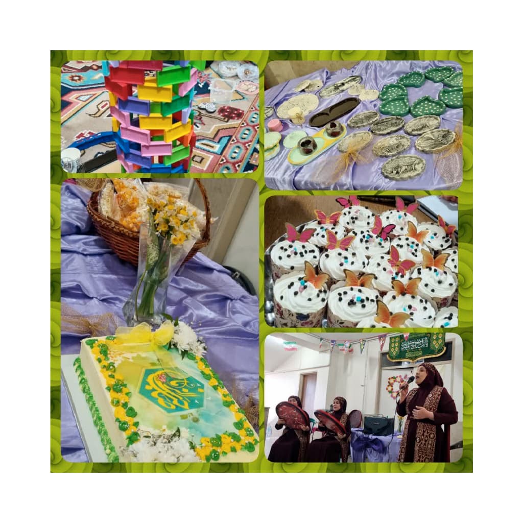 جشن میلاد امام زمان (عج)