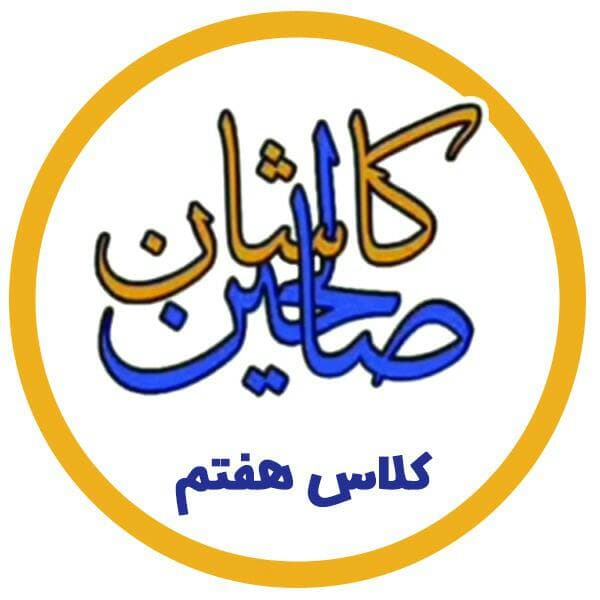 محتوا های هفتم
